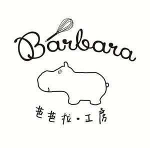 Barbara Baking Studio